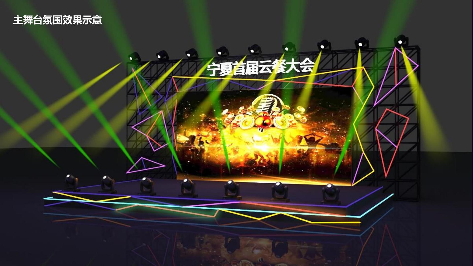 妙软影业发布年度重点项目进展通报